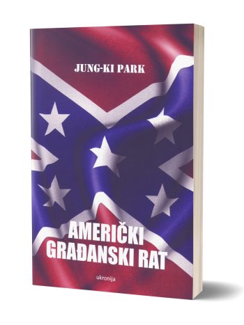 Američki građanski rat