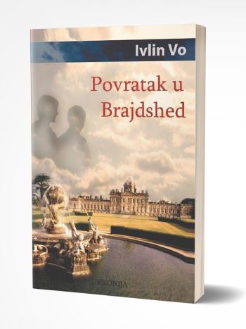 Povratak u Brajdshed