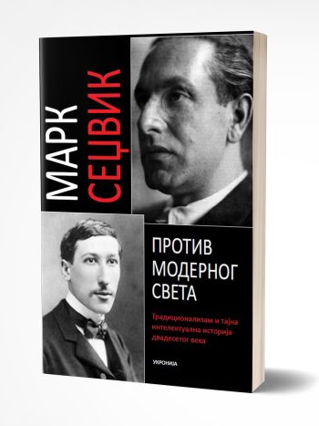 Protiv modernog sveta