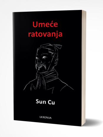 Umeće ratovanja