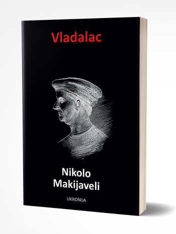 Vladalac