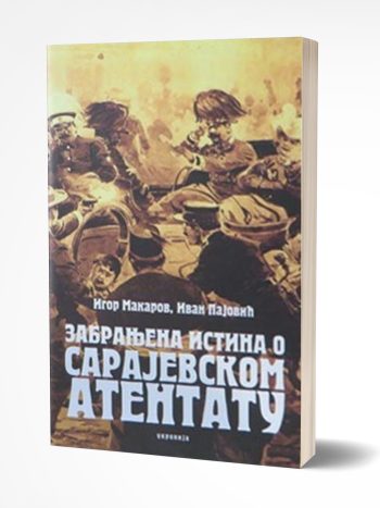 Zabranjena istina o Sarajevskom atentatu