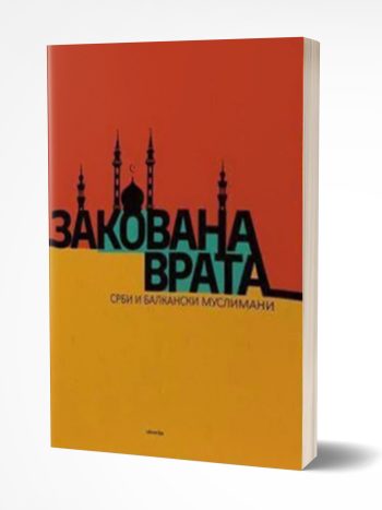 Zakovana vrata - Srbi i balkanski muslimani