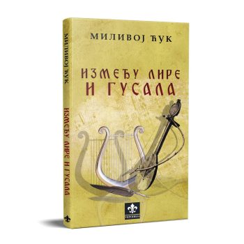 Između lire i gusala