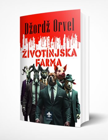 Životinjska farma naslovna
