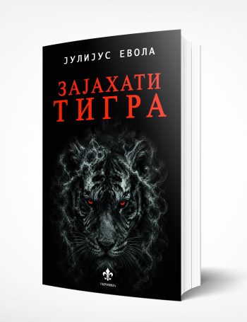 Zajahati tigra